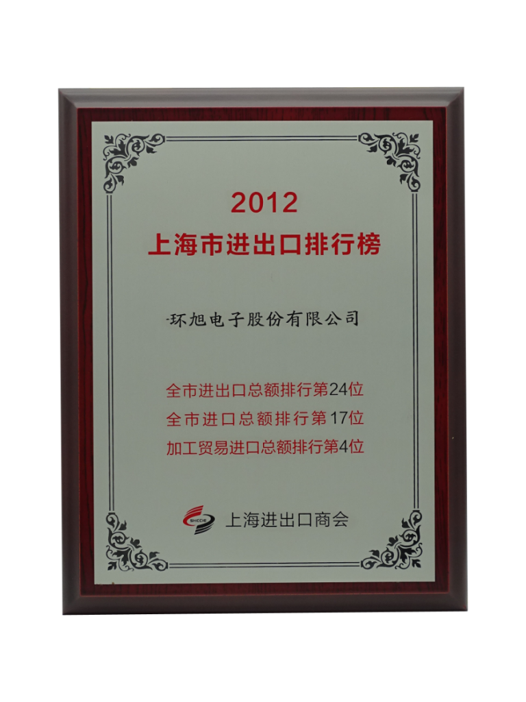 Universal Scientific Industrial